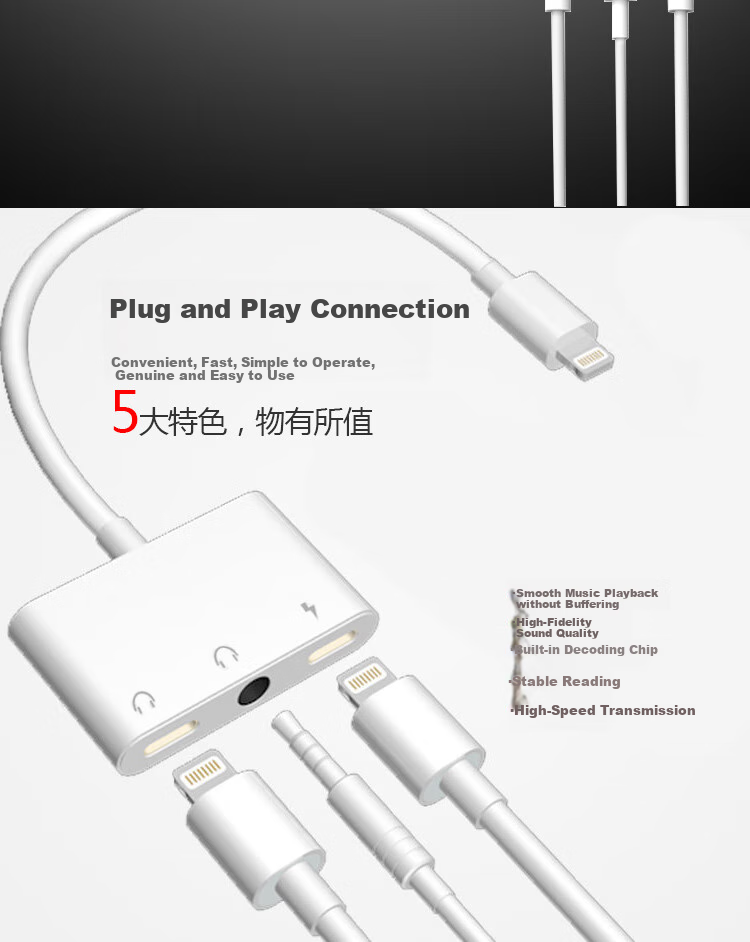 ESCASE Apple Earphone Adapter, Dual Lightning Charging And Music Two-In Audio Converter, Compatible with IPhone 15/14/13 Converter ES-EPA 4