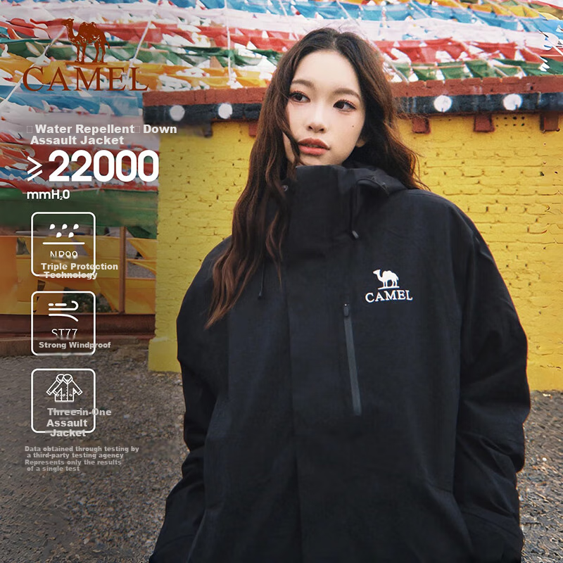 CAMEL Outdoor down Inner Liner Jacket, Cold-Resistant, Warm, Triple Protection, for Tibet Travel And Mountaineering, NR99 Hard Shell Jacket [Yushen]