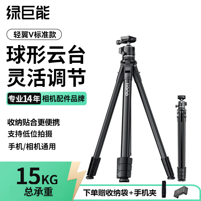 Llano Lightweight S Camera Tripod Stand Professional DSLR Mirrorless Camera Photography Tripod for Fuji Sony Anti-Shake Shooting Recording Live Streaming Outdoor Alloy Fish Light Stand