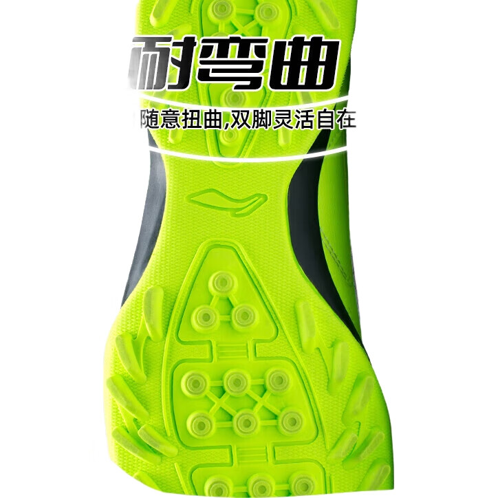 Футбольные бутсы Li-Ning для мужчин и женщин, с шипами TF для искусственного газона, профессиональные соревновательные и тренировочные бутсы для взрослых, подростков, школьников и детей, зеленые, размер 43