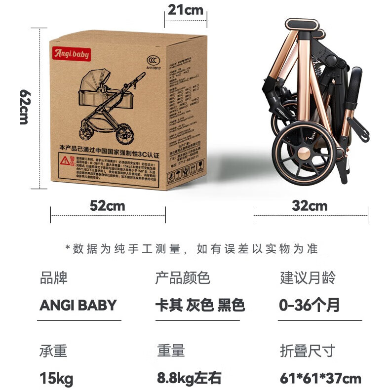ANGI BABY Stroller, Can Sit And Lie Down, Lightweight And Foldable, High Landscape Baby Carriage, Newborn Pushchair