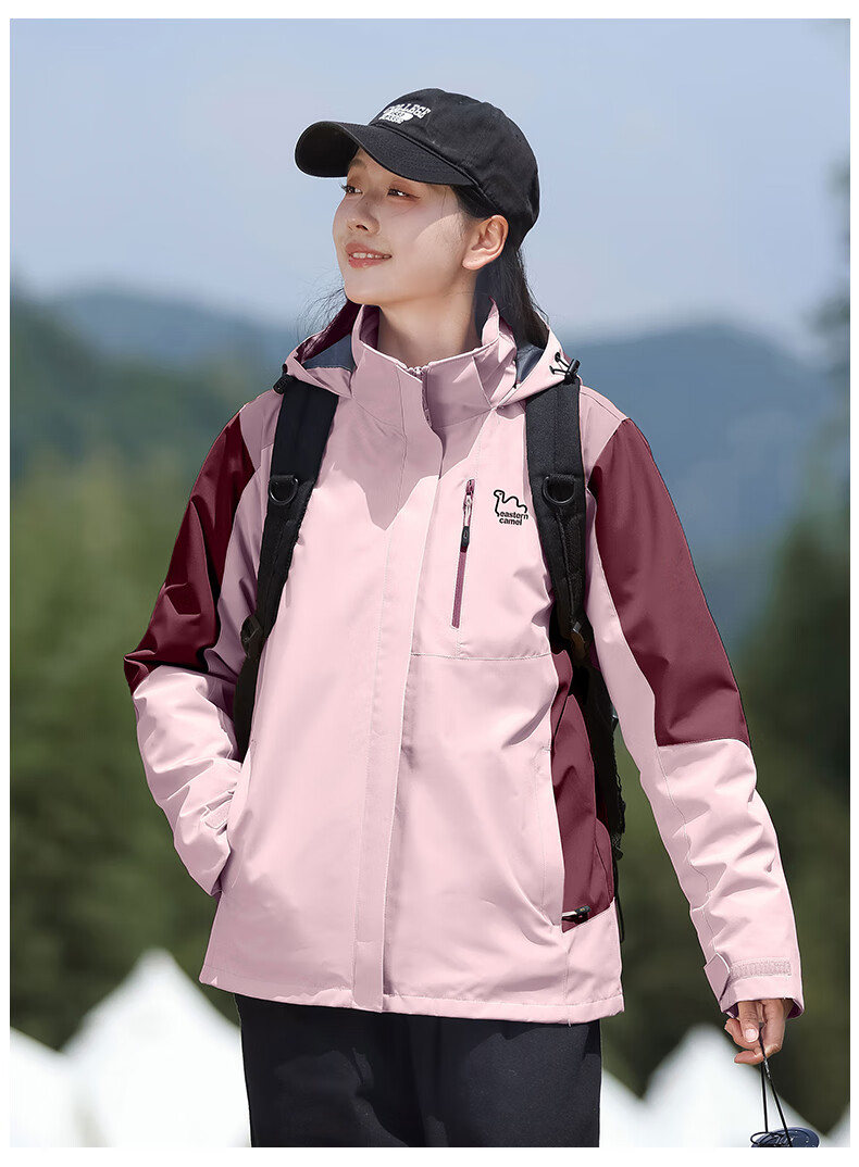 EASTERN CAMEL Couple's Three-In Outdoor Jacket for Men And Women, Spring And Autumn Sports Coat, Waterproof And Windproof Outerwear for Me 32