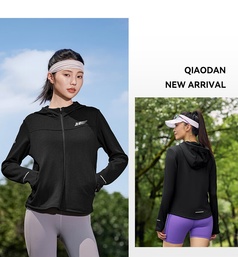Jordan Feiying PB Men's Sports Windbreaker Autumn Winter Windproof Marathon Hooded Jacket 22