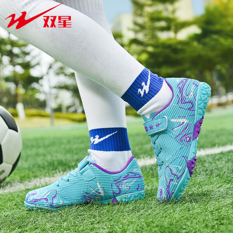 Shuangxing Children's Soccer Shoes TF Turf Cleats Non-Slip Wear-Resistant for Older Kids, Students And Youth Training And Matches Light Blue Size 38