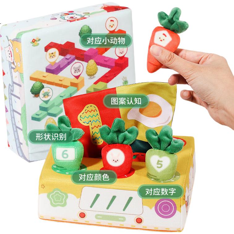 Развивающая игрушка COOKSS Baby "Вытягивание ткани", реалистичная, устойчивая к разрывам, для детей от 7 месяцев, подарок на день рождения