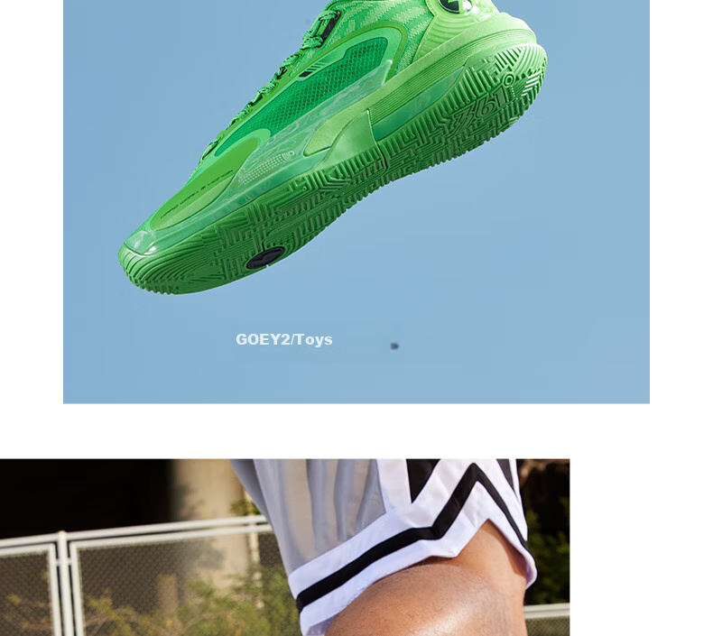 361° Men's Dwyane Wade GOEY2 Basketball Shoes Youth Professional Training Cushioning Sports Shoes Men 672531112-3 24