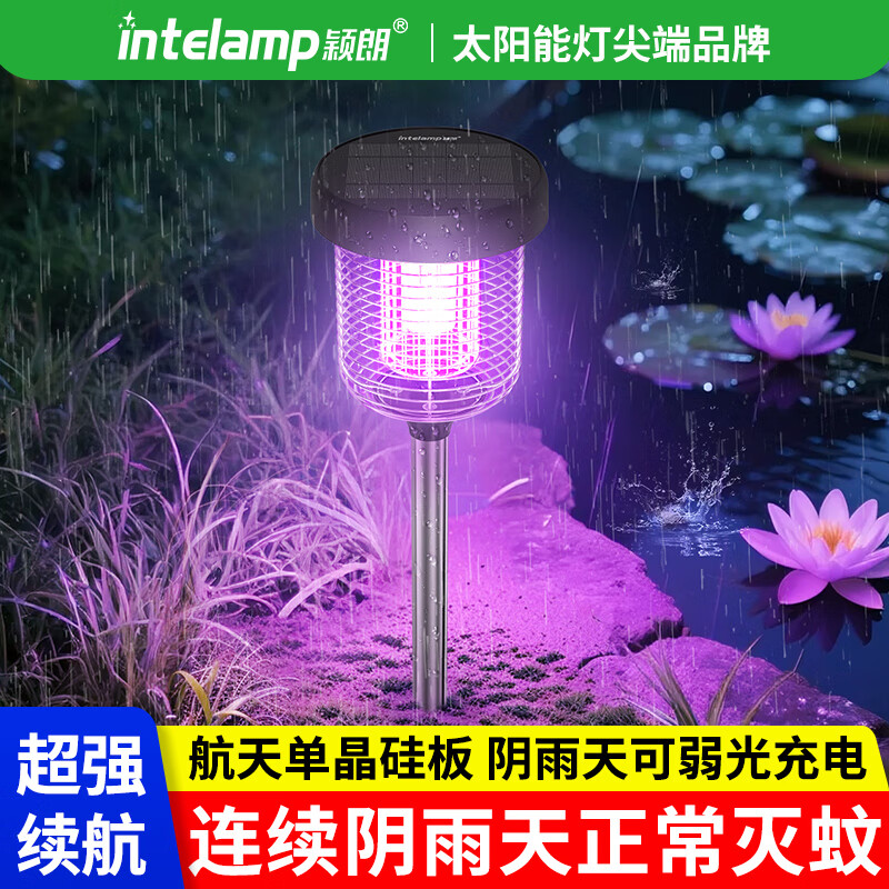 Intelamp Solar Mosquito-Killing Lamp, Outdoor Garden Waterproof Physical Mosquito Repellent Light for Home Use, Suitable for Pregnant Women And Infants