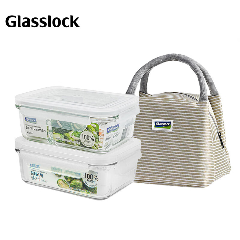 GLASSLOCK Lunch Box Set with Lids, Heat-Resistant Food Storage Containers for Home And Office, Bento Box Set of 2 with Free Bag