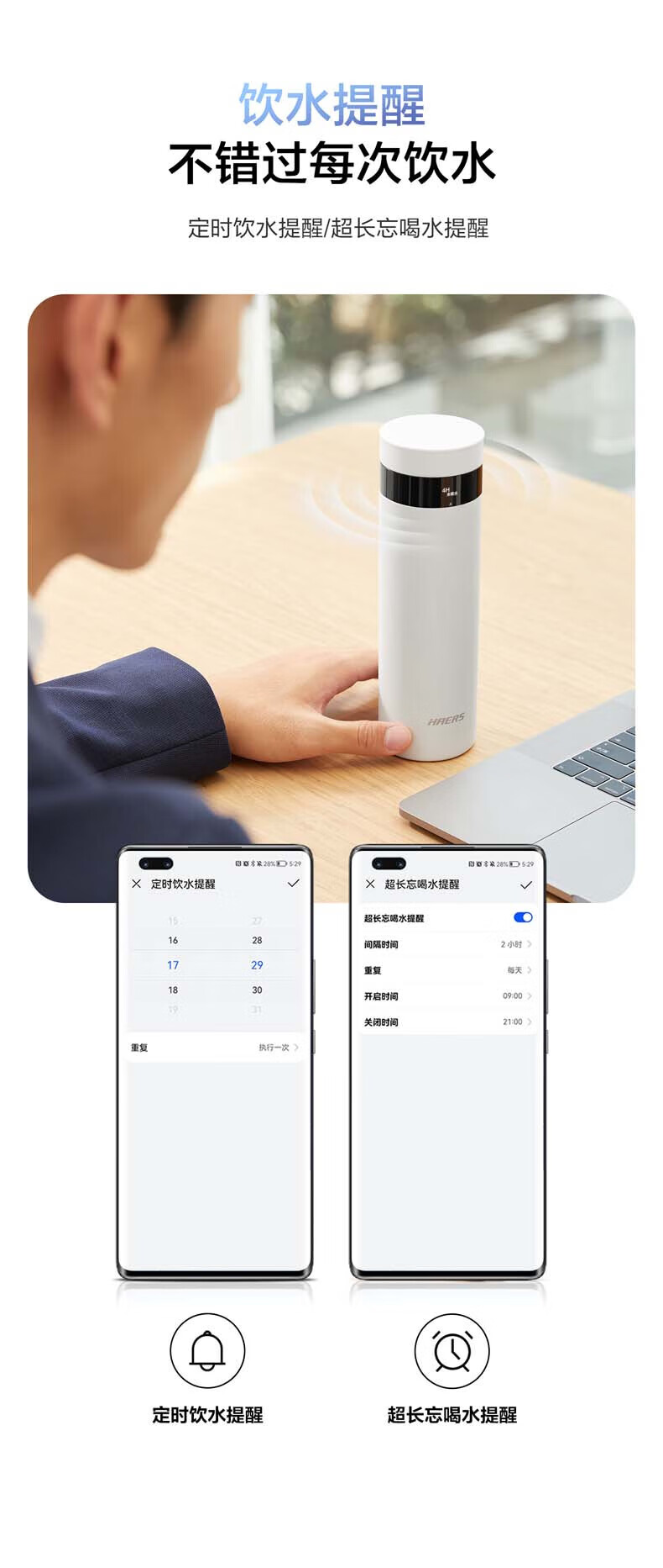 Hongmeng Smart Choice Haers Tea Separation Insulated Cup Compatible with Huawei Smart Life Star Flash Tea Brewing Cup 520 Gift for Men and Women 4