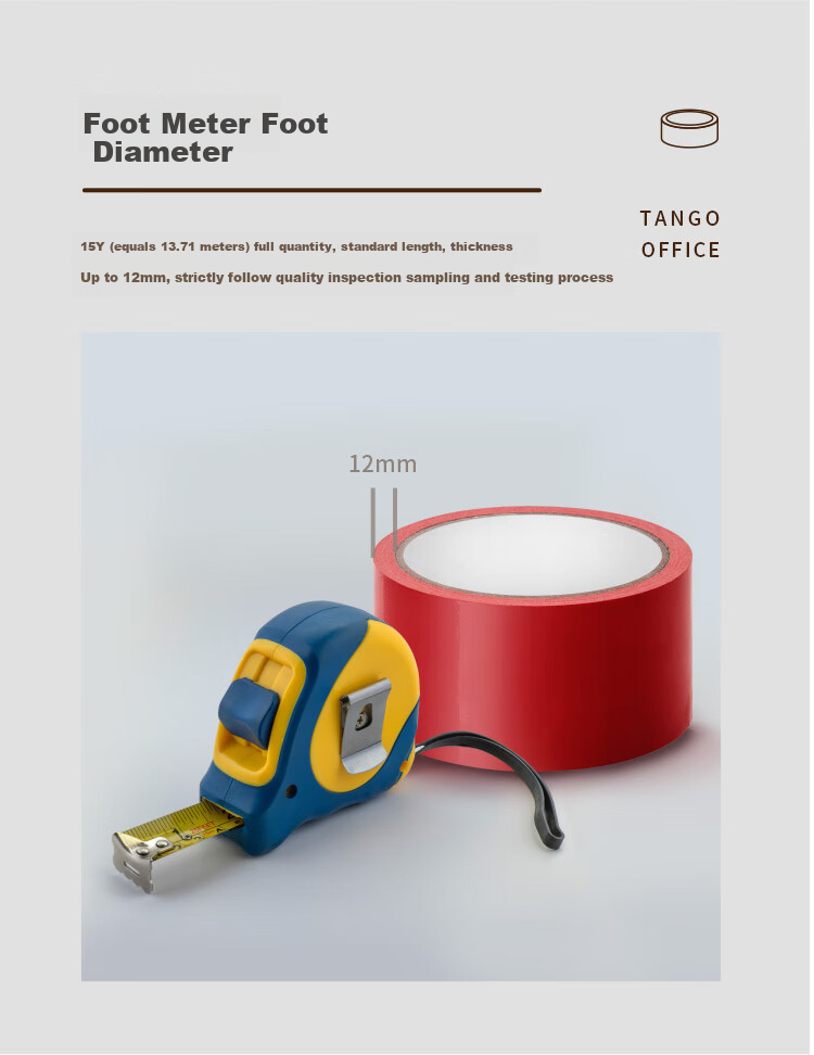 TANGO Office Strong Adhesive Tape High-Strength Carpet Splicing Fixing Line Tape Anti-Curl Edge Red 48mm*15y (13.7 Meters) 3 Rolls 7