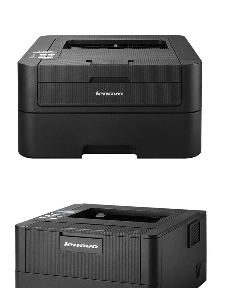 【二手9成新】联想2650dn黑白激光打印机网络打印自动双面鼓粉分离