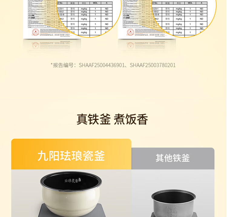 Joyoung 3L Household 0-Fluoride Enamel Ceramic Rice Cooker Honey Jar Style Electric Pressure Rice Cooker 20-Minute Quick Cook Multifunctional Rice Cooker F-30NF02 16