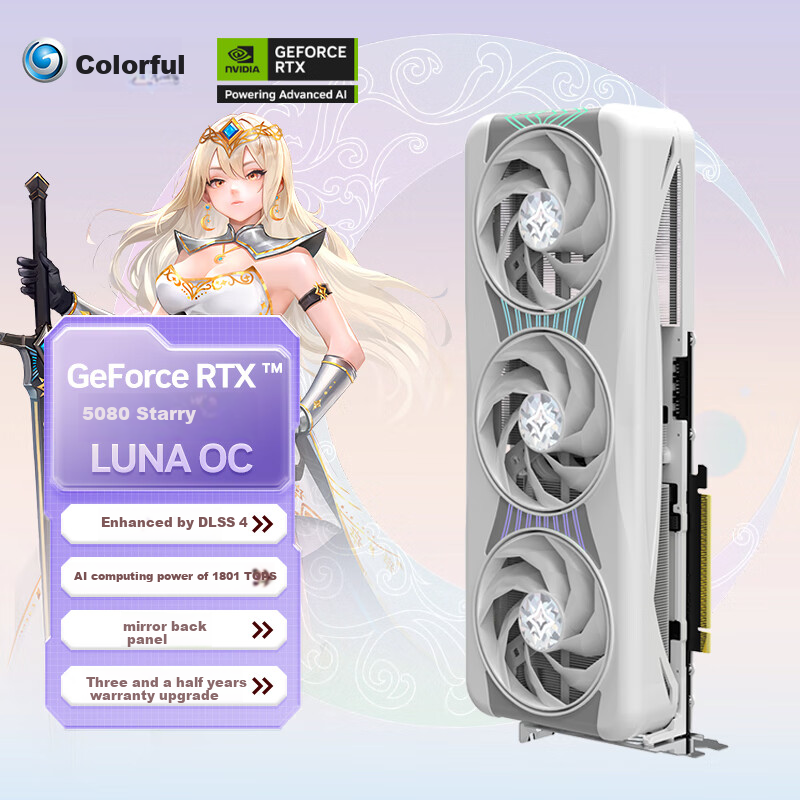 Yingchi GeForce RTX 5080 Xingyao LUNA OC 16GB GDDR7, DLSS Gaming Design OpenClaw, Local Deployment NVIDIA Graphics Card