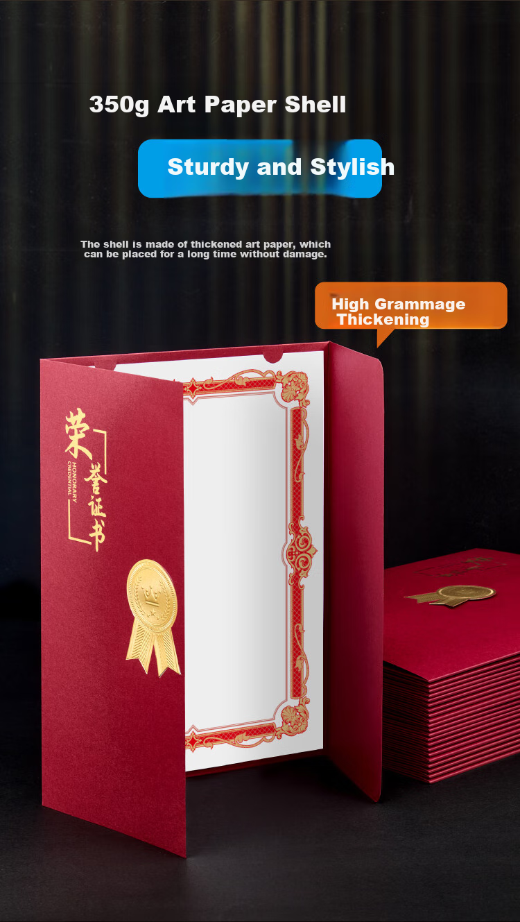DSB (Dishibi) A4 European Three-Fold Honor Certificate, Award Certificate, Presentation Certificate, Diploma Certificate Cover, Red, 5-Pack [With 10 Inner Pages] 050879 2
