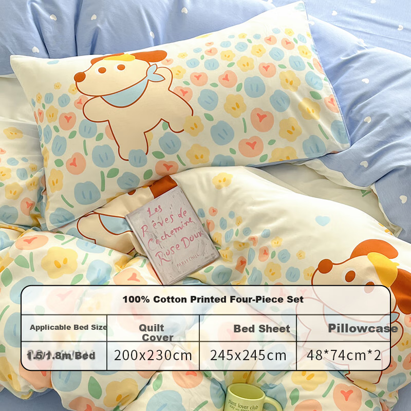 MINISO (MINISO) 100% Pure Cotton Four-Piece Bedding Set, All-Cotton Bed Sheet And Duvet Cover, 200*230cm, for 1.5/1.8 Meter Bed