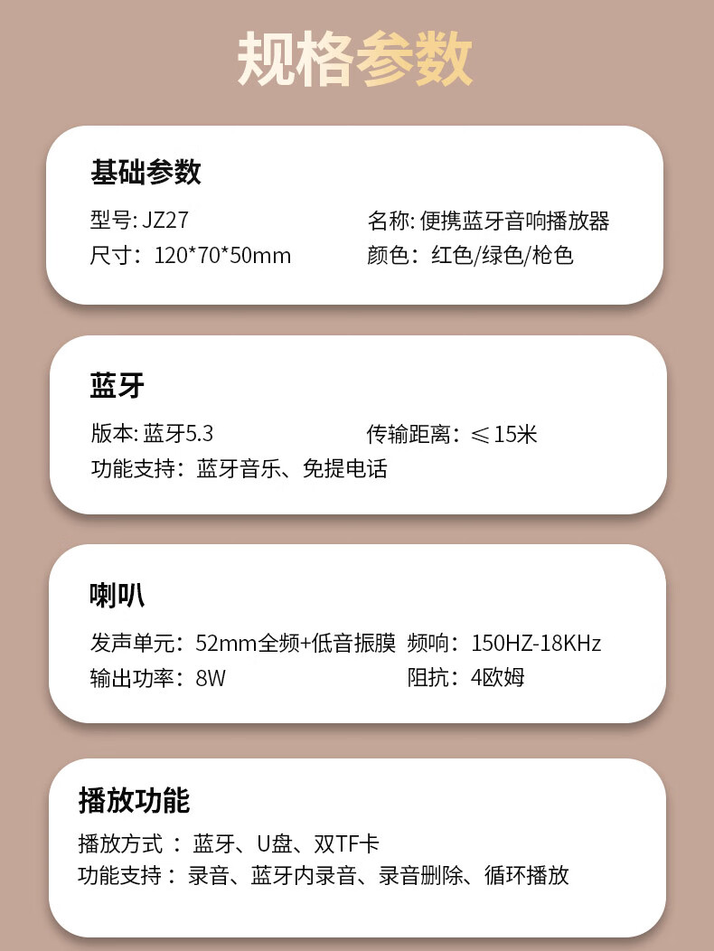 Jinzheng JZ27 2025 New Bluetooth Speaker Portable Outdoor Small Large Volume Square Dance Multifunction Player Card Slot Rechargeable Elderly Music Radio 22
