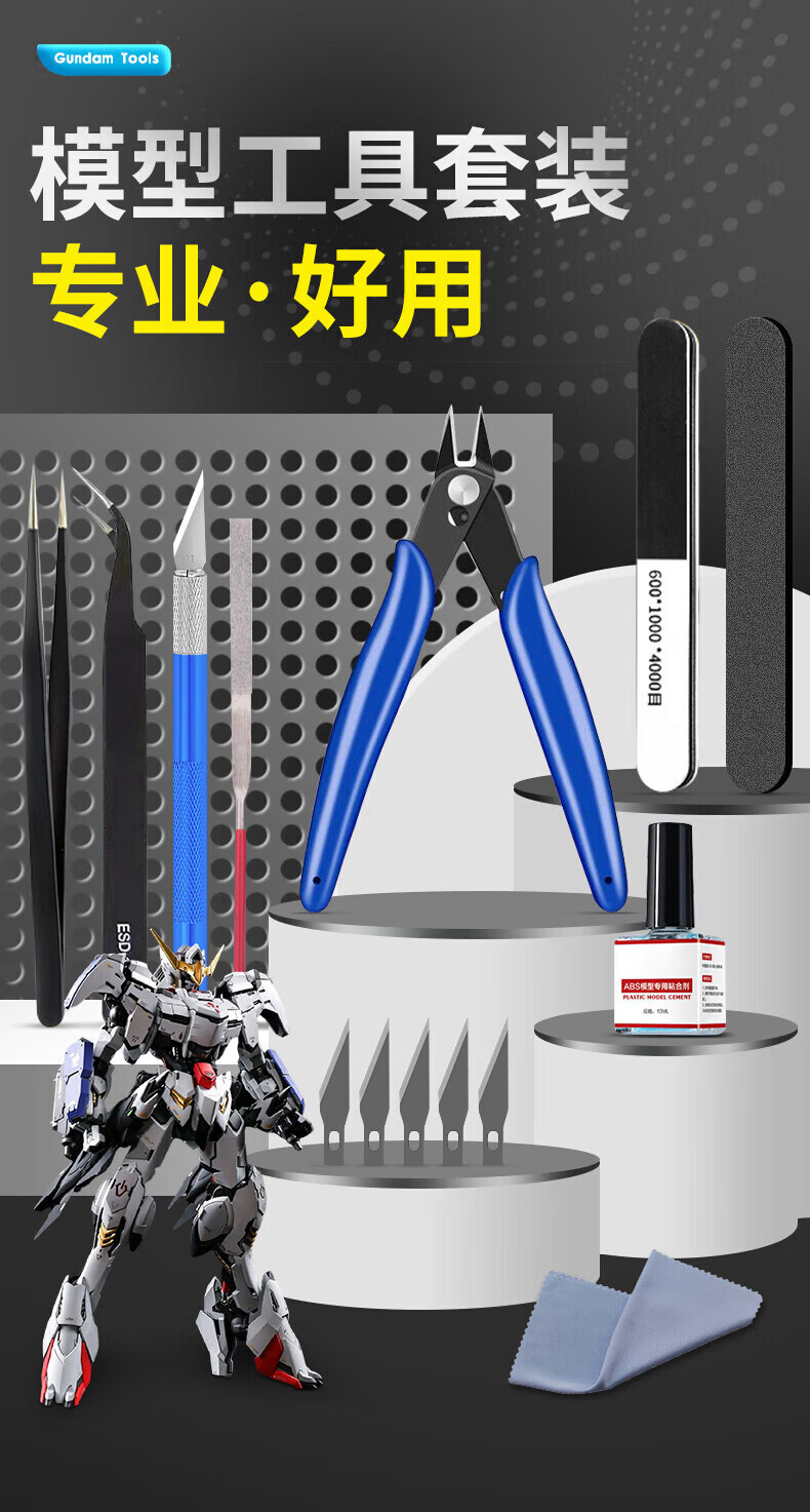 Honggong Model Tool Set: Model Cutting Pliers, Water Pipe Pliers, Gundam Assembly Knife, Single-Blade Diagonal Pliers for Figurine Assembly 1