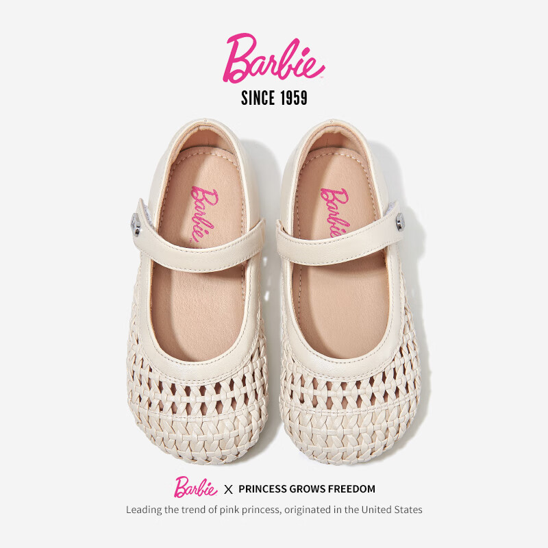 Barbie Children's Shoes, Girls' Summer Hollow Sandals, New Closed-Toe Woven Soft-Soled Sandals, Summer DA6863, Beige, Size 26
