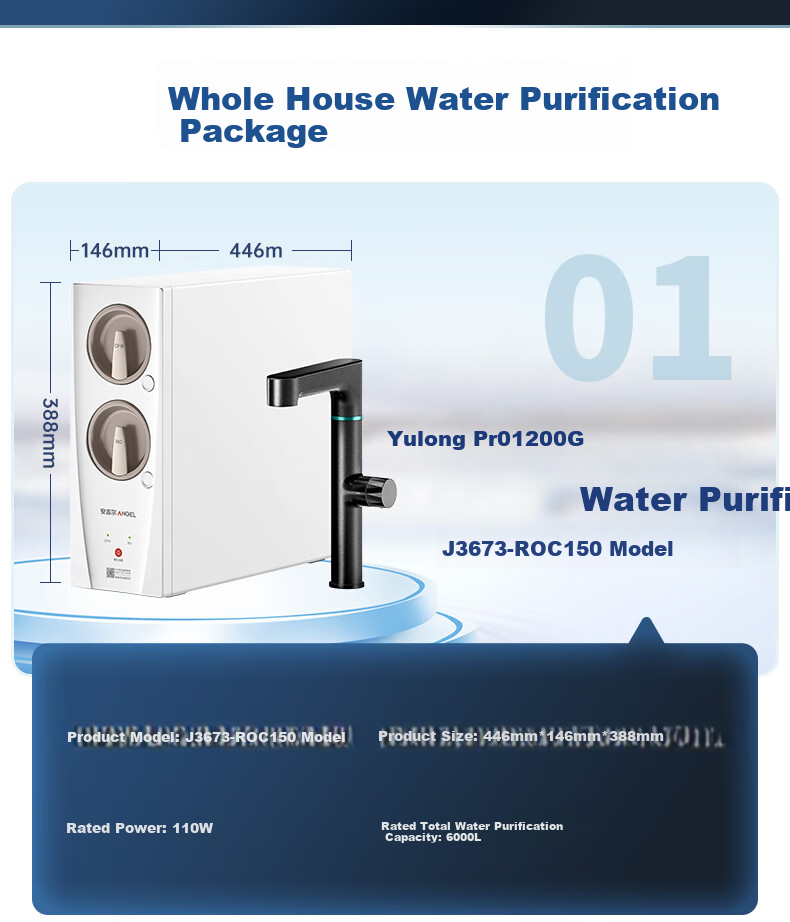 Anjier Whole House Water Purifier Home Three-Piece Set [Yulong Pro1200G + 3526 Pre-Filter + 3611 Under-Sink System], Reverse Osmosis Under-Sink Filter 4