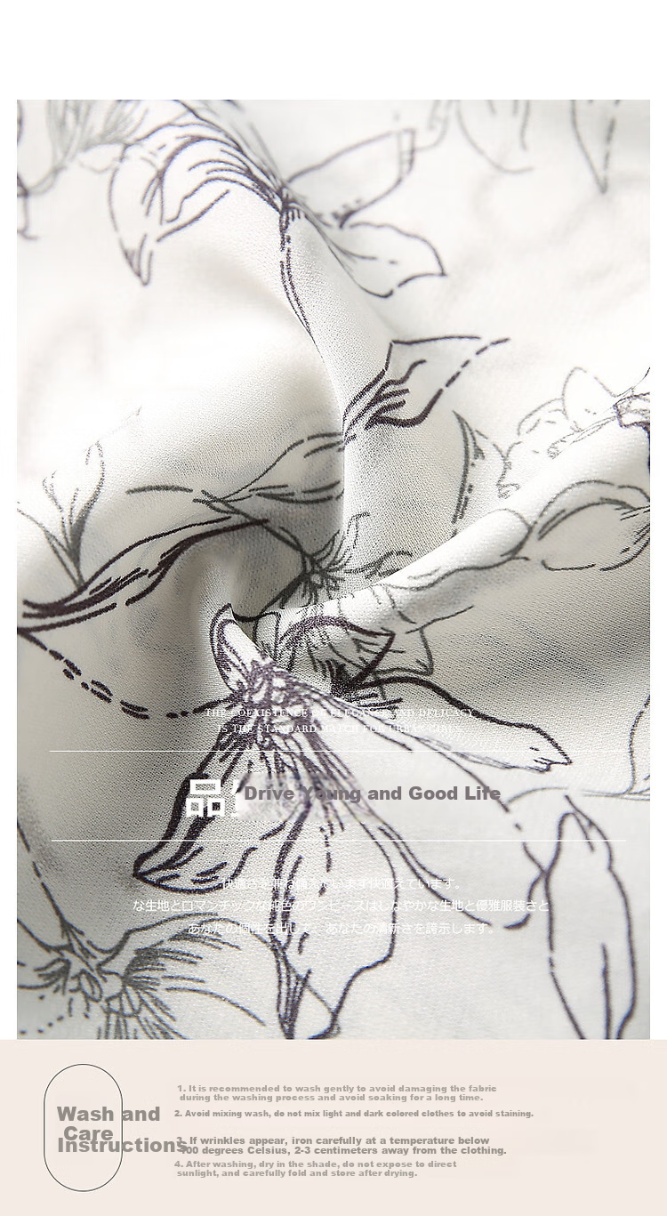 Dme [National Style Ink Painting Impression] Summer Cool, Smooth, Flowing, Thin, Comfortable, Elastic Waist, Slimming, Concealing, Casual Pants 5