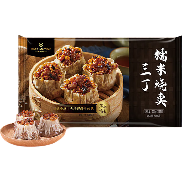 1号会员店（One's Member） 三丁糯米烧卖 900g（15只） 纸皮烧卖营养早餐便捷液氮锁鲜