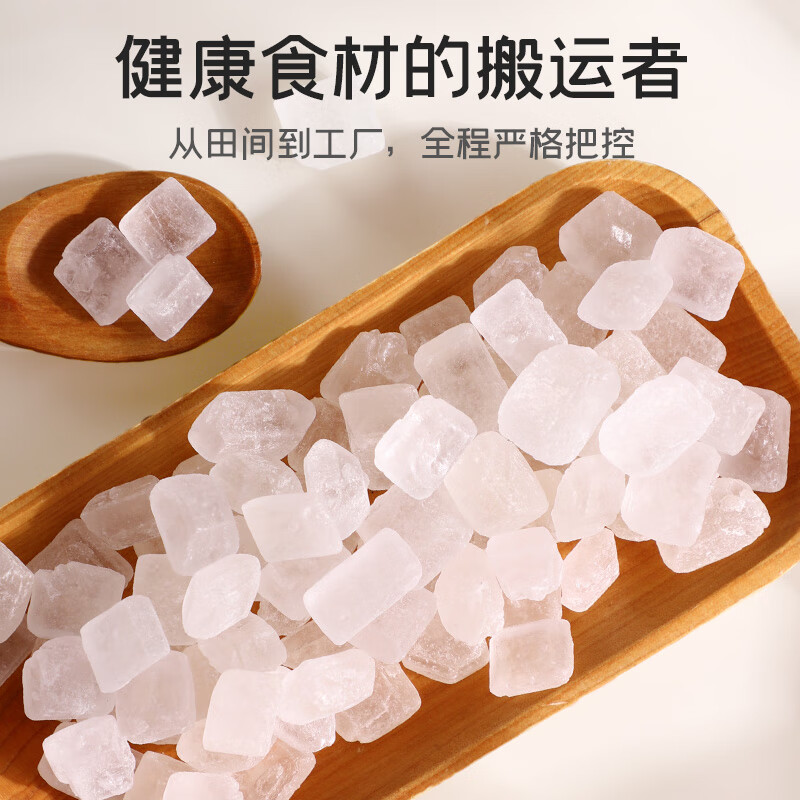 富昌 单晶体冰糖1000g（2斤） 小粒冰糖小块老冰糖蔗糖 银耳百合莲子