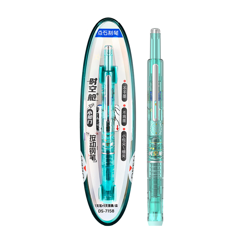 Dianshi Space Capsule Retractable Fountain Pen for Third Grade Elementary School Students' Homework, Back-To Season Handwriting Practice, Fine Nib 0.38mm, Splash-Proof Ink Design, Green Barrel with Black Ink Cartridge, 1 Pen And 5 Ink Cartridges