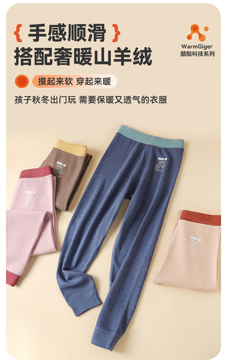Dingguagua Children's Thermal Fleece-Lined Autumn and Winter Leggings for Girls, Thickened Cotton Pants for Kids 1