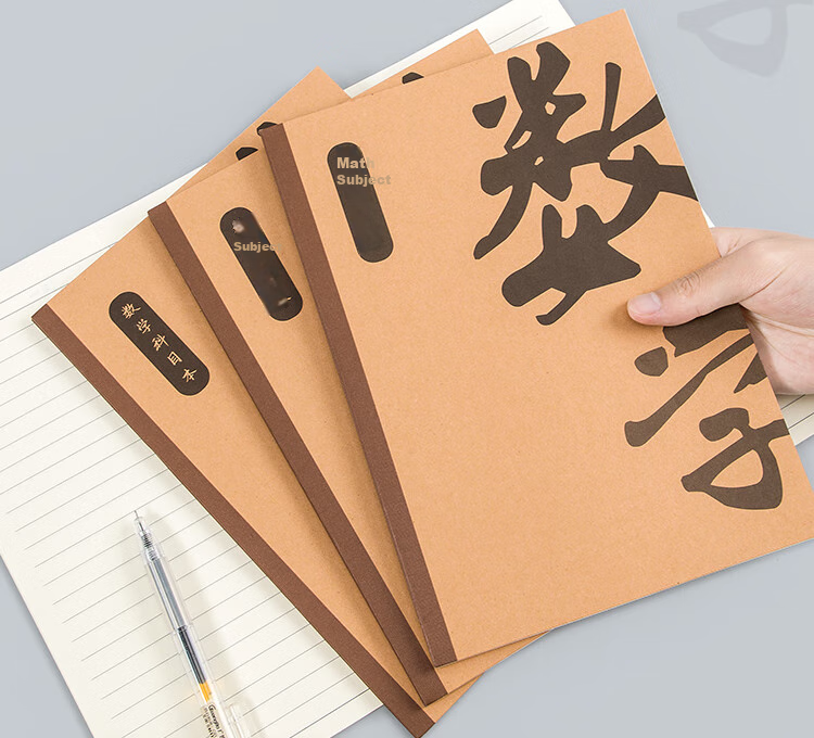 GuangBo B5/40 Sheets, 80 Pages Student Subject Notebook, Classroom Journal, Error Correction Notebook, Study Supplies, Math Book, 4-Pack, FB61101 2