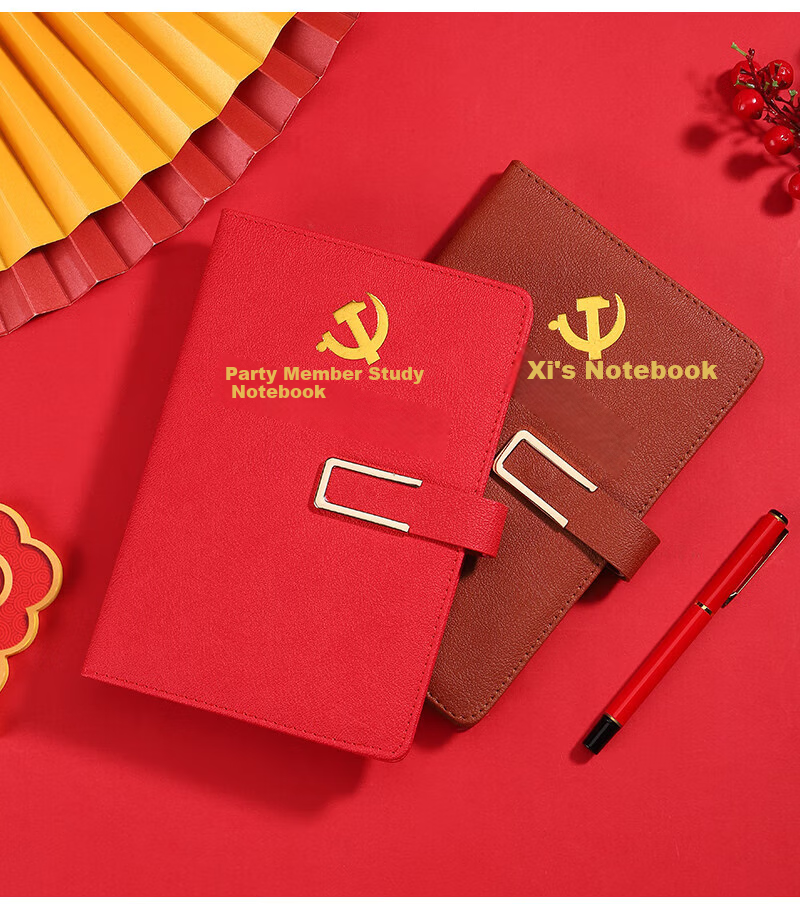 TENGXIONG A5 Party Member Notebook with Buckle, Leather Cover, Political Education Study Journal, Meeting Record Book, Cultural Activity Party Building Work Gift Box Customization LOGO 13