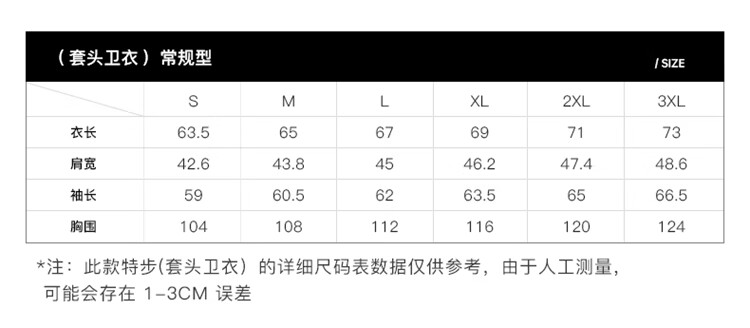 XTEP Men's Sports Sweatshirt, Fashionable Versatile Outdoor Sports Pullover Hoodie, Trendy Student Wear 18