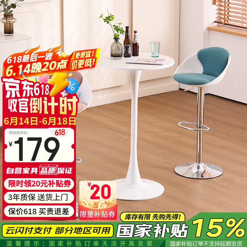 BECAUSES Bar Stool Adjustable Height Chair High Stool Swivel Chair Home Cashier Counter Chair Negotiation Chair 0181 Peacock Blue
