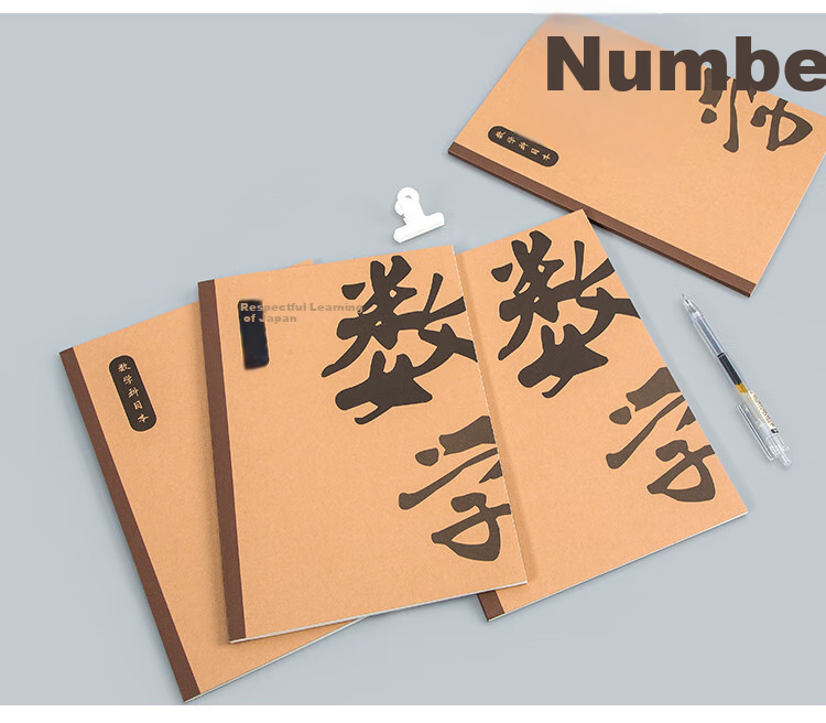 GuangBo B5/40 Sheets, 80 Pages Student Subject Notebook, Classroom Journal, Error Correction Notebook, Study Supplies, Math Book, 4-Pack, FB61101 15