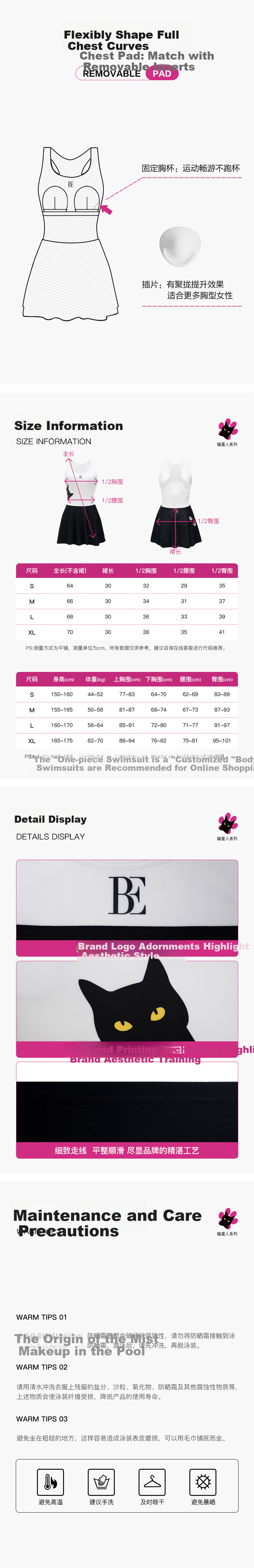 BALNEAIRE Little Black Cat/Miaoxingren Series 2025 New Women's Skirt-Style Swimsuit Chlorine-Resistant Lycra Resort Hot Spring M 3