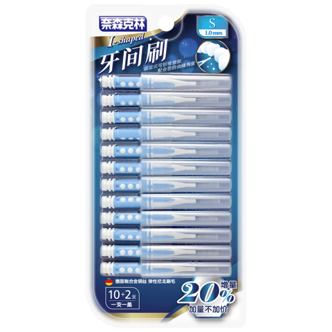 Naisenkelin Type I Interdental Brush, Dual-Color Portable Interdental Brush for Orthodontics, 12 Pieces * 1 Card, Size S