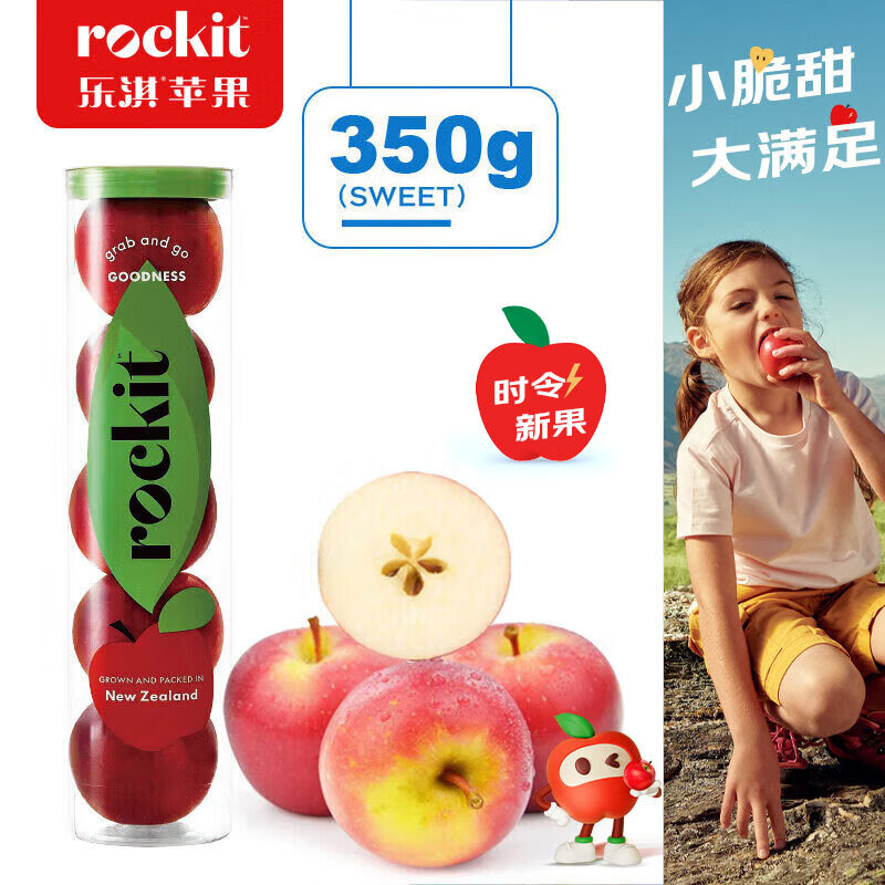 乐淇（ROCKIT）新西兰火箭筒苹果 5粒大筒装 单筒350g起 新鲜水果