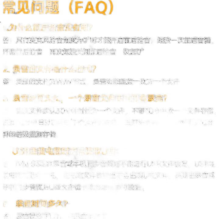 White Image 2