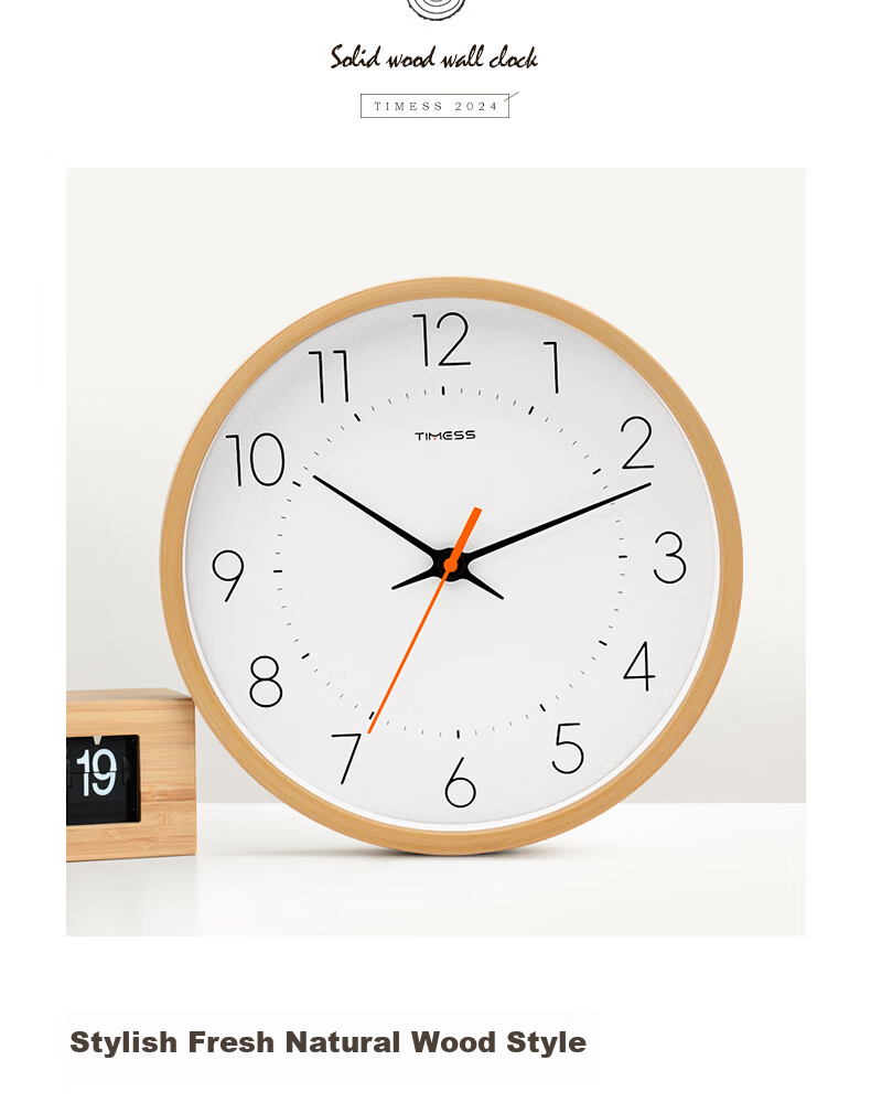 Timess Solid Wood Wall Clock, Living Room Clock, Wall-Mounted Timepiece, Home Use 2024 Model, Creative Minimalist Design, No Drilling Required, Quartz Clock, 30cm 10