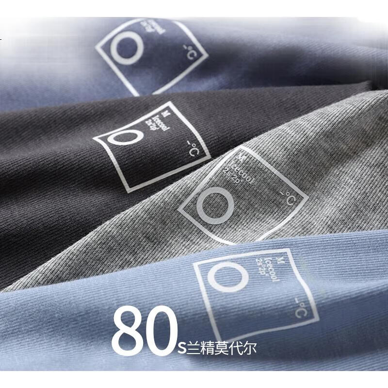 Мужская майка MiiOW Ice Silk, бесшовная, легкая, быстросохнущая, спортивная, дышащая, нижнее белье для лета