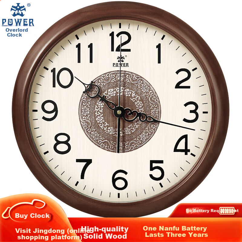 POWER Solid Wood King Wall Clock, Simple Wall-Mounted Timepiece, Living Room 2024 New Quartz Clock, 38cm