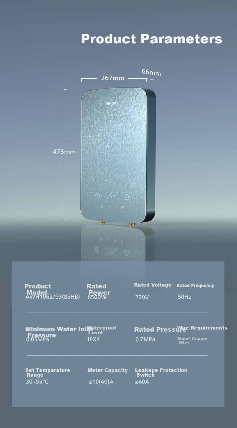PHILIPS Instant Electric Water Heater, Colored Embossed Glass Screen, 8500W Rapid Heating, Stepless Variable Frequency, Subsidy 15%, Constant Temperature Water Servo, AWH1062/93(85HB) 11
