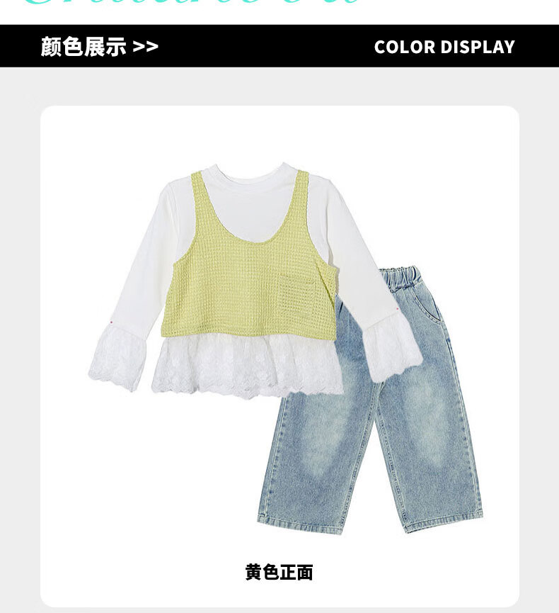 Fulomi Girls' Spring Autumn Korean Style Sweet Lace T-Shirt Knit Vest Denim Pants Three-Piece Set Yellow 150 5