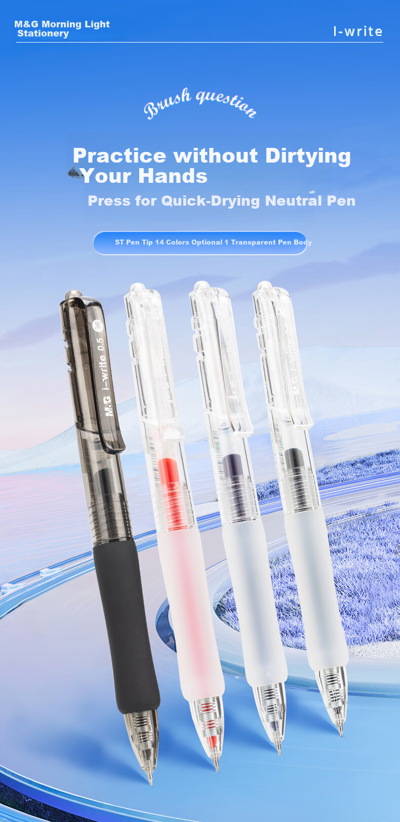 M&G Stationery [National Day Gift] Retractable Quick-Drying Gel Pen, I-Write Exam Pen, Student 0.5mm Red Pen, Signature Pen with ST Tip, Red, 5 Pens/Box, 89715C 1