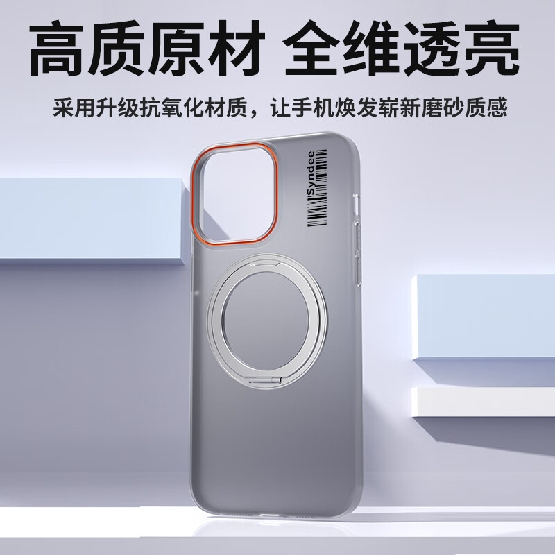 Чехол-подставка Baozou с магнитом для Apple iPhone 13 Pro, мягкая песочная текстура, полупрозрачный, легкий, тонкий, простой, жесткий чехол, матовый белый