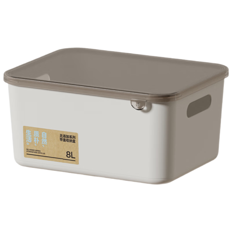 Baicaoyuan Storage Box, Desktop Organizer, Cosmetic And Snack Storage Basket, Kitchen Storage Container, Miscellaneous Item Basket, Tea Color, 8L