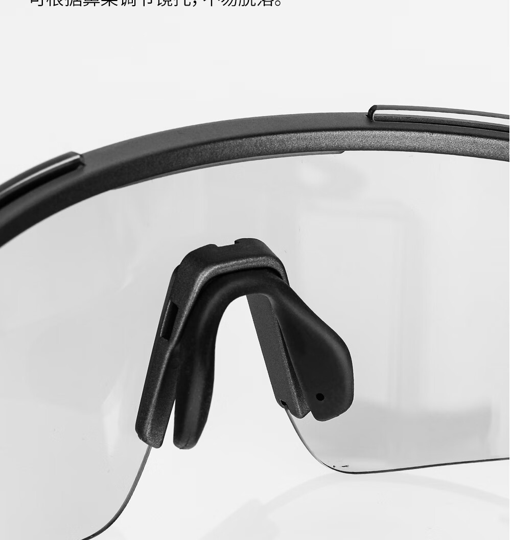 MAGICSHINE Professional Photochromic Cycling Glasses, Day And Night Use, Windproof Goggles, RL001B (White + Pink) 10