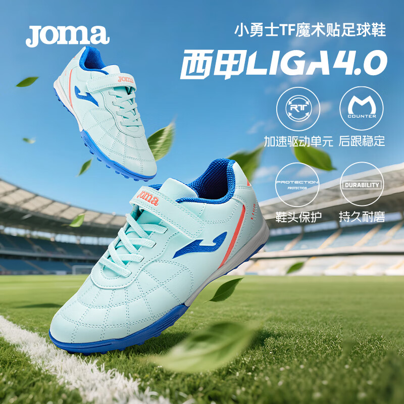 JOMA 2025 New Kids Soccer Shoes TF Turf Studs Youth Primary School Training Shoes Light Blue/Blue 33