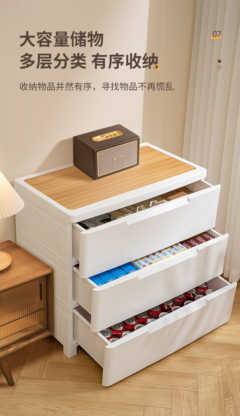 JEKO&JEKO Drawer Storage Cabinet Bedroom Living Room Storage Wardrobe Bedside Cabinet Toy Snack Organizer 5-Drawer 5-Tier 2