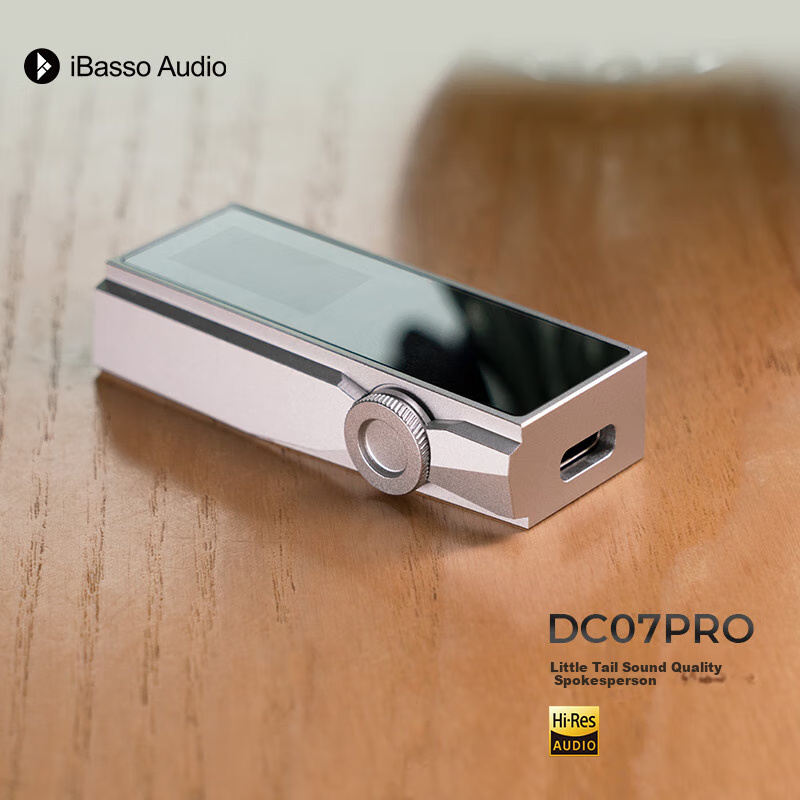 Портативный ЦАП/усилитель iBasso DC07PRO, серебристый, с поддержкой Hi-Res Audio