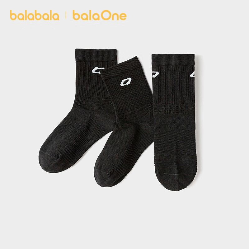 Balabala BalaOne Socks Autumn Winter Kids Cotton Socks Moisture Absorption Antibacterial Student Base Layer 3 Pairs Set 208925172201
